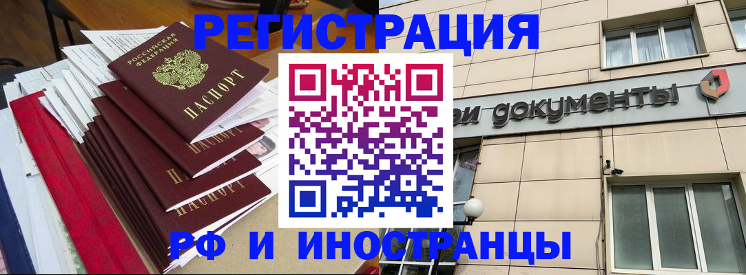 регистрация для школы в Кудымкаре