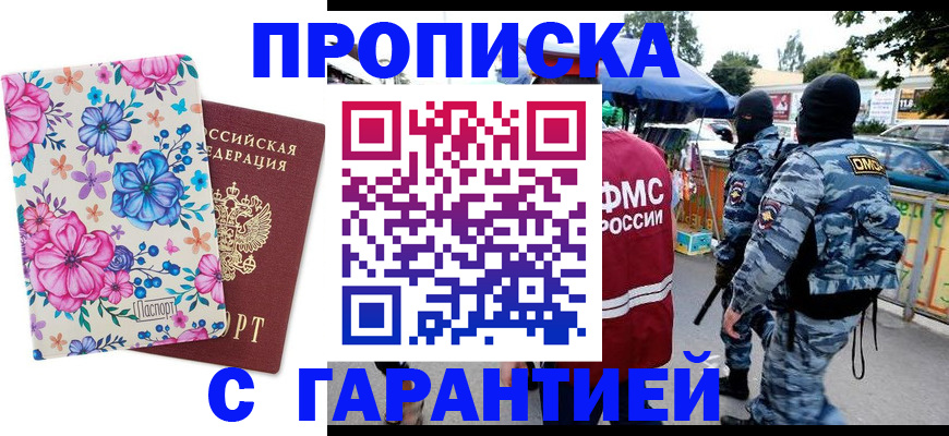 временная регистрация адрес в Кудымкаре